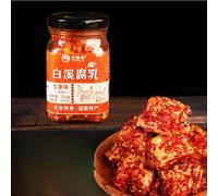 【3 Flavor Fermented bean curd】Spicy mala flavor,Spicy tofu,Handmade dishes,Condiments,Table sauce,Chilli & Hot Pepper Sauce,dipping sauce,delicious convenient food (Five spices taste,1can)