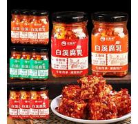 【3 Flavor Fermented bean curd】Spicy mala flavor,Spicy tofu,Handmade dishes,Condiments,Table sauce,Chilli & Hot Pepper Sauce,dipping sauce,delicious convenient food (Mala taste,2can)