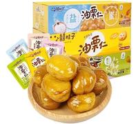 【3 Flavored chestnut】Cooked Chestnut,Chestnut kernel,Osmanthus black tea,Honey Chestnut,New Year snack,Healthy instant meal replacement food,dried fruit,Snack food (Original taste,5boxes)