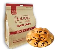 【3 Flavors Baked Buns】Healthy and Nutritious Breakfast,Flower Rolls,Red Date Milk Bread,Instant Meal Replacement Food,Delicious Chinese Specialty Snacks Gifts (Red date flavor,100g)