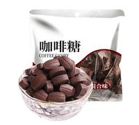 3 Flavors Coffee Candy（50/108/160/270/540pcs）Office Black Coffee Candies,Hazelnut Flavored,Taffy,Wedding Candies,Instant Candy,Healthy Desserts,Snacks Gifts,Sweets Gifts (10bags(540pcs))