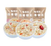 3 Flavors Freeze Dried Oats Tremella Soup Instant Food Quick Meal Nutritious Vegan Breakfast Easy to Make Hot Drink (Rock sugar pear taste 10 packs)