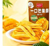 3 Flavors Mango Dried Fruit,Healthy Nutritious Preserved Fruit, Coconut,Orange,Original Flavor,Dessert,Dim Sum, Leisure Food, Travel Snacks,Vegan Delicious Chinese Snack Gifts (Coconut flavor,3bags)