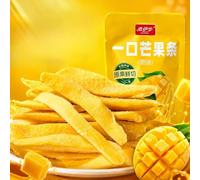 3 Flavors Mango Dried Fruit,Healthy Nutritious Preserved Fruit, Coconut,Orange,Original Flavor,Dessert,Dim Sum, Leisure Food, Travel Snacks,Vegan Delicious Chinese Snack Gifts (Original flavor,5bags)