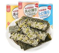 【3 Flavors nori Crisp】Sesame seed and nuts nori crisp,casual snacks,dried vegetables and fruits,vegetarian,delicious snack gifts,dessert cake crisp (3 flavors mixed,2cans)