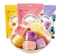 3 flavors of fruit yogurt chunks,Instant Freeze-Dried Yogurt&Fruit Snacks,Sour and sweet strawberry Blueberries chunks,Healthy nutritious breakfast,dessert,dim sum,Peach snacks (Strawberry,3Bag)