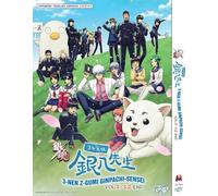 3-Nen Z-Gumi Ginpachi-sensei - Complete TV Series ENGLISH DUB, Region Free