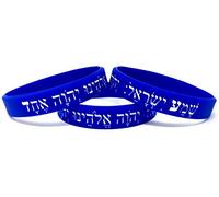 3 Pack Shema Israel Biblical Hebrew Debossed Rubber Bracelet - Quality Thick Wristbands (Adult (8" 202mm), Blue)