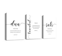 3 Pcs islamic wall art Dua Sabr Patience Prayer poster Muslim Religious Canvas wall art islamic wall decor for Bedroom Living Room Home Decor Framed