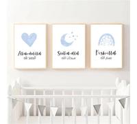 ZYRQART Set of 3 Islamic Wall Art Rainbow Moon Poster Blue Love Art Prints Picture Bismillah Canvas Painting Muslim Nursery Baby Kids Room Decor No Frame (12X16 Inch Unframed)