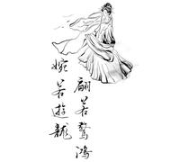 3 Pieces Of Poetry Tattoo Stickers Waterproof And Durable Chinese Calligraphy Simulation Herbal Juice