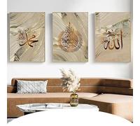 3 Pieces Wall Pictures，Abstract Gold Beige Marble Form Islamic Calligraphy Wall Art Canvas Painting Poster Print Picture Living Room Bedroom Home Decoration-50 * 60cm/(20 * 24inch) No Frame