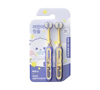 3 Side Autisms Toothbrush Kids Soft BristlesToothbrush Soft Gentle Cleans Each Tooth to Completely Covers The Toothbrush