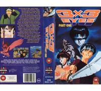 3 X 3 Eyes: Part 1 [VHS]
