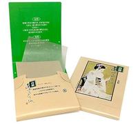 3 X Japanese Premium Oil Blotting Paper 200 Sheets (B), Large 10cm x7cm