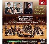 アクロス福岡開館30周年記念、アクロス・バースデーコンサート