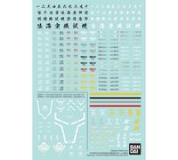 30 MINUTES MISSIONS Bandai Water Transfer Decal Universal 3