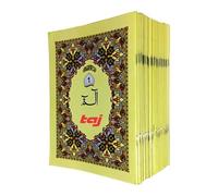 30 Parts Set Of Holy Quran Arabic Text Bold Font 9 line Complete Quran Juz 30 Quran Paperback [Paperback] PUBLISHER NOT AUTHOUR