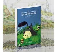 30 Sheets/Set Anime Spirited Away Postcard Miyazaki Hayao Greeting Cards Birthday Gift Card Message Card