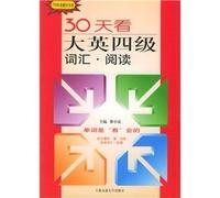 30 the sky. the British four words read(Chinese Edition)