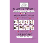 30 Verbs and Pronouns English Korean Edition: Workbook, Review and Testing