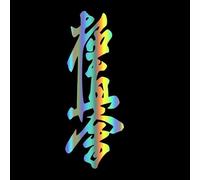 30701 Various Sizes Kyokushin Karate K Sank Dojo car Sticker car Decal Waterproof Stickers on Rear