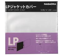 30pcs Nagaoka Japan LP Record Jacket Cover Film JC30LP