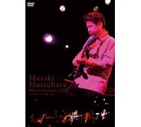 30th Anniversary Live [DVD]