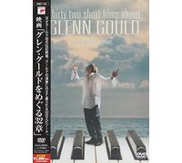 32 SHORT FILMS ABOUT GLENN GOULD [DVD]