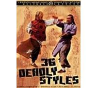 36 Deadly Styles [DVD] [Region 1] [US Import] [NTSC]