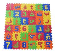 36 Tiles Puzzle Carpet, 31x31" EVA Foam Play Mat Interlocking Floor Arabic Alphabet Puzzles for Play & Exercise for Babies and Toddlers Foam Mat Mats for Kids Baby for Floor