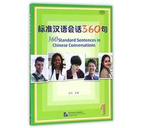 360 Standard Sentences in Chinese Conversations (Chinese Edition)
