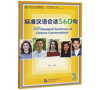 360 Standard Sentences in Chinese Conversations (HSKK 3) (Chinese Edition)