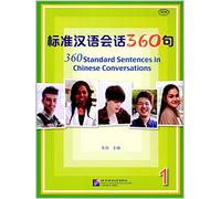标准汉语会话360句1(MPR可点读版)