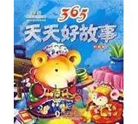 365 every day a good story: Dolphin Moon Press.(Chinese Edition)
