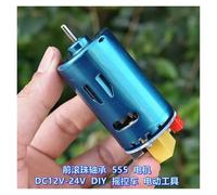 36mm Strong RS-555 electronic starter DC 18V 12V-24V 17800RPM High Speed Large Torque for Drill Toy Car