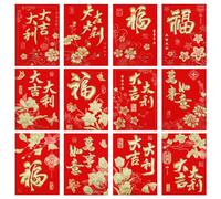 36pcs 4.5x3.1 Chinese Red Envelopes, Chinese New Year Red Packets Hong Bao Lai See Envelopes Lucky Money Spring Festival Red Envelope for Chinese Lunar Year Birthday Wedding (12 Styles)