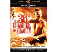 36th Chamber of Shaolin [DVD] [1978] [Region 1] [US Import] [NTSC]