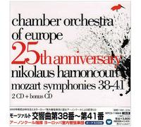モーツァルト:交響曲 第38番-41番