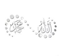 3D Acrylic Wall Sticker Allah Muhammad Calligraphy, Arabic Home Decor Mirror Decal for Living Room Bedroom, Silver Gold Black, 57x25cm(Silver)
