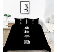 3D Black Duvet Cover Set King Size Teens Adults Chinese Characters King Bedding Quilt Cover Sets Inspirational Language Printed Ultra Soft 3pcs Bedroom Comforter Covers with Zipper a.5290