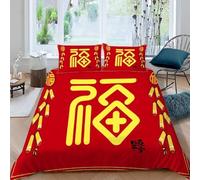 3D Chinese Characters Super King Duvet Cover Sets Chinese Double Bedding Set Warm Comfort Microfiber Quilt Cover Size 220x260 cm with 2 Pillowcases 50×75 cm y.2087