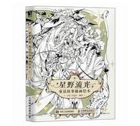 3D Creative Design: From Beginner to Competition(Chinese Edition)