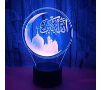 3D Creative Islamic Muhammad Night Light Lamp 7 Color Change LED Touch USB Table Gift Kids Toys Decor Decorations Christmas Valentines Gift Birthday Gift