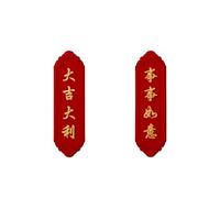 3D Fridge Magnets,Chinese New Year Fridge Magnet,2023,Chinese Character Fridge Magnets for Refrigerator,Washing Machine,Curle(C)