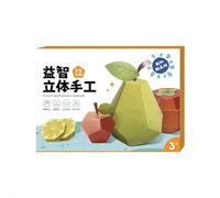 3D Handmade Origami Book, Easy Handmade Craft 3D Paper Models for Home Decor, Origami Kit for Crafts & Art, Fun Craft Kits and Art Projects for Home Decor, Origami Paper for Boys&Girls Gifts