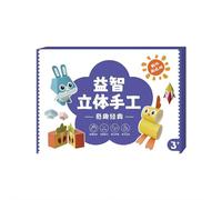 3D Handmade Origami Book, Easy Handmade Craft 3D Paper Models for Home Decor, Origami Kit for Crafts & Art, Fun Craft Kits and Art Projects for Home Decor, Origami Paper for Boys&Girls Gifts