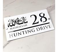 3D Hollow Acrylic House Number Sign with Ornamental Mashallah Luxe Design - Custom Laser Engraved Address Plaque for Wall, Matte Finish Floating Door Number Plate (White Black)