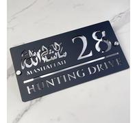 3D Hollow Acrylic House Number Sign with Ornamental Mashallah Luxe Design - Custom Laser Engraved Address Plaque for Wall, Matte Finish Floating Door Number Plate (Black silver)