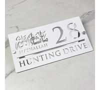 3D Hollow Acrylic House Number Sign with Ornamental Mashallah Luxe Design - Custom Laser Engraved Address Plaque for Wall, Matte Finish Floating Door Number Plate (White silver)
